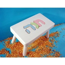 Step Stool-White Personalized Hebrew Name only